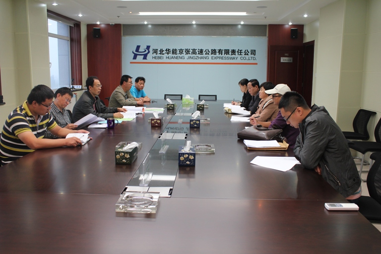 ��˾���_(k��i)�������ٹ�·�Gɫ�ȵ����O(sh��)Ʒ�|(zh��)��������ʩ����ͬՄ�Е�(hu��)